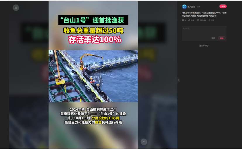 image-20250108112336-8