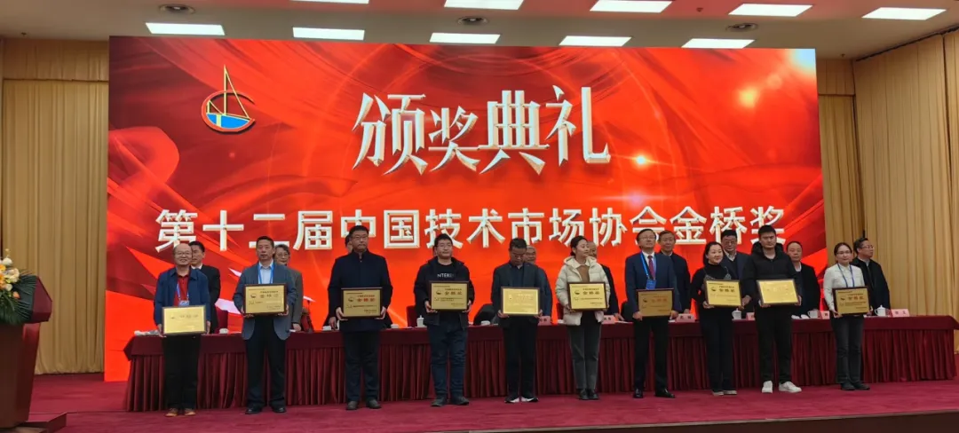 image-20250108115950-1