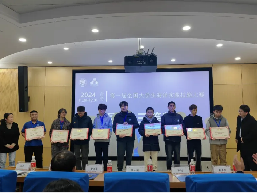 image-20250108150154-1