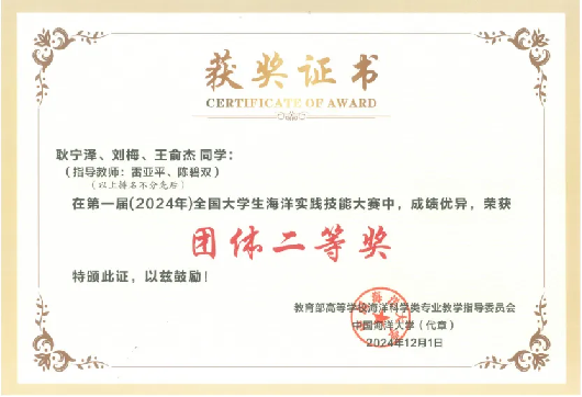 image-20250108150154-11