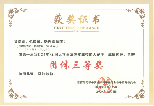 image-20250108150154-12