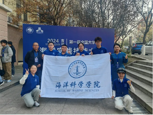 image-20250108150154-5