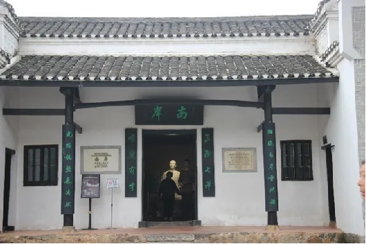 image-20250108150821-10