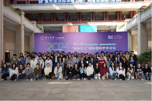 image-20250108152609-30