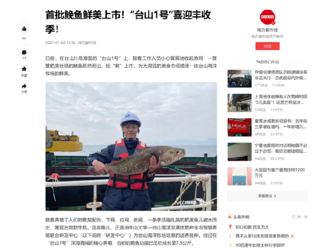 image-20250220114303-2