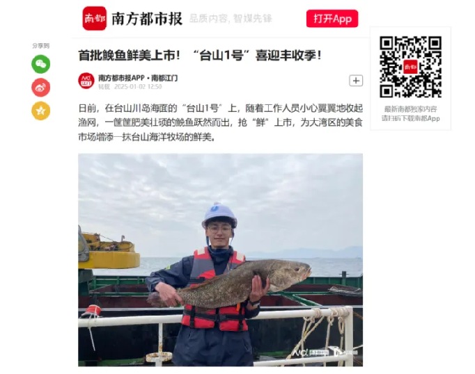 image-20250220114303-3