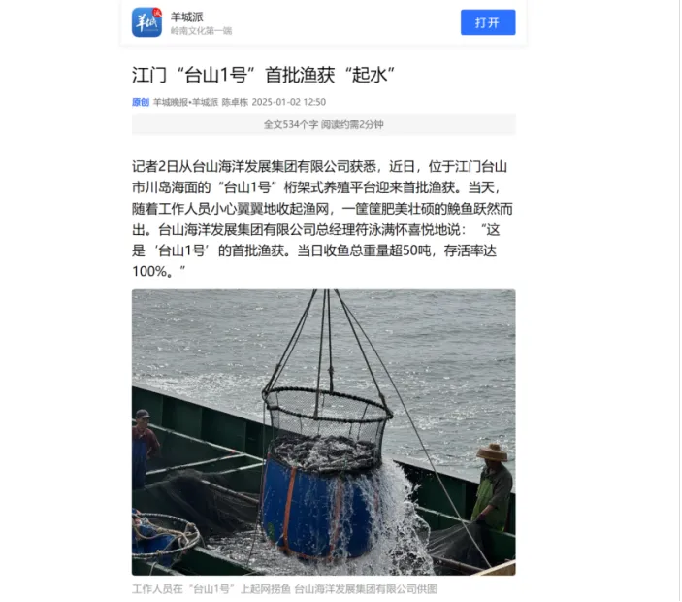 image-20250220114303-4