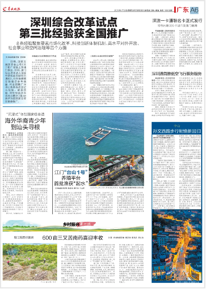 image-20250220114303-5