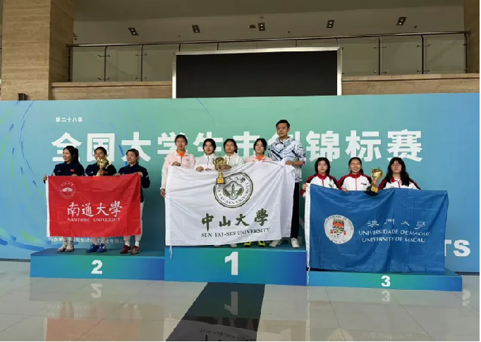 image-20250220115433-1