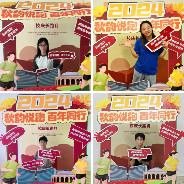 image-20250221113053-5