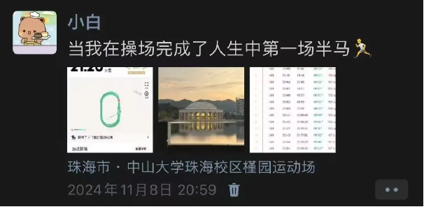 image-20250221113053-7