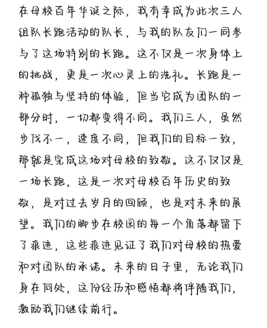 image-20250221113053-8