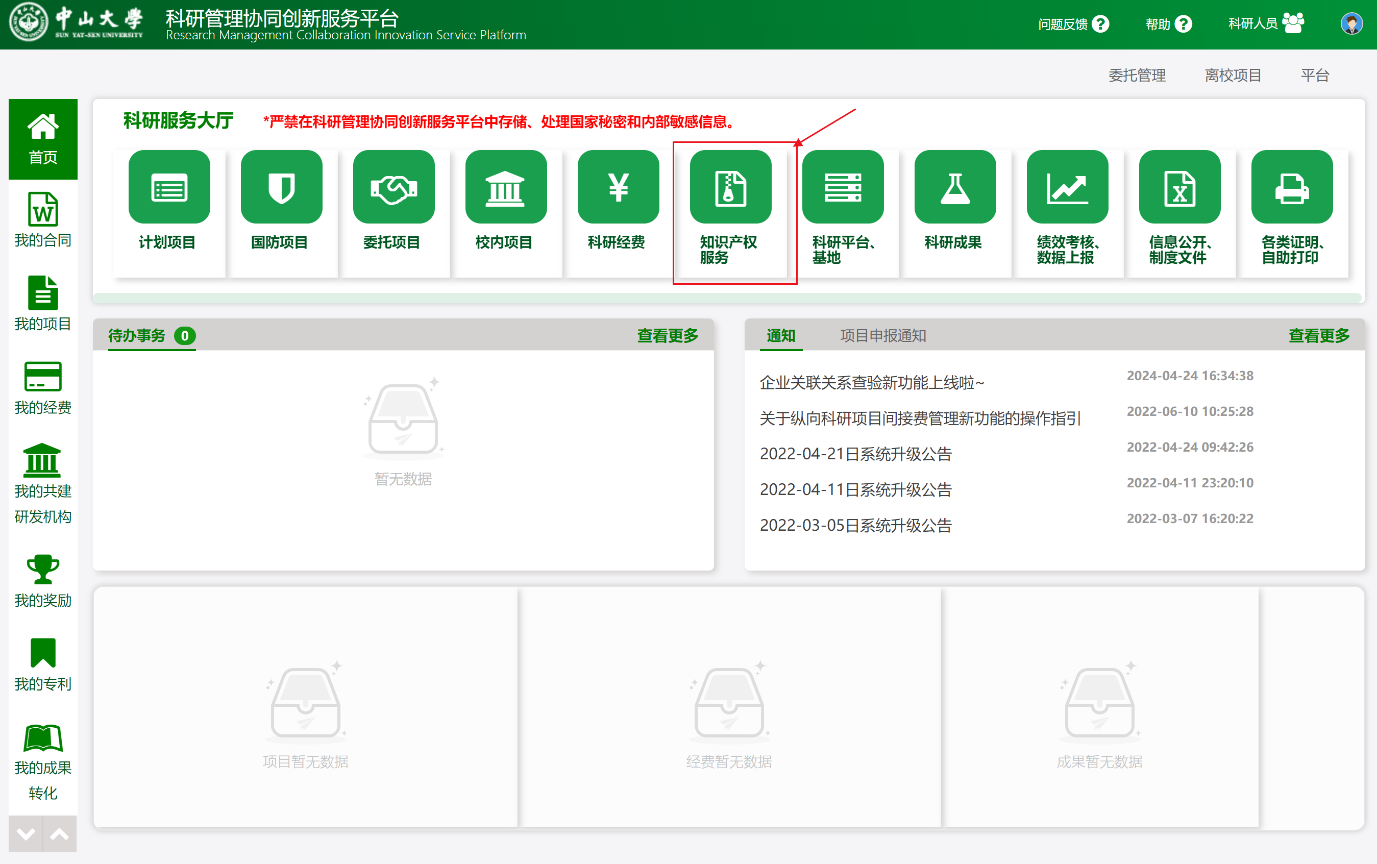 太阳成集团tyc9728