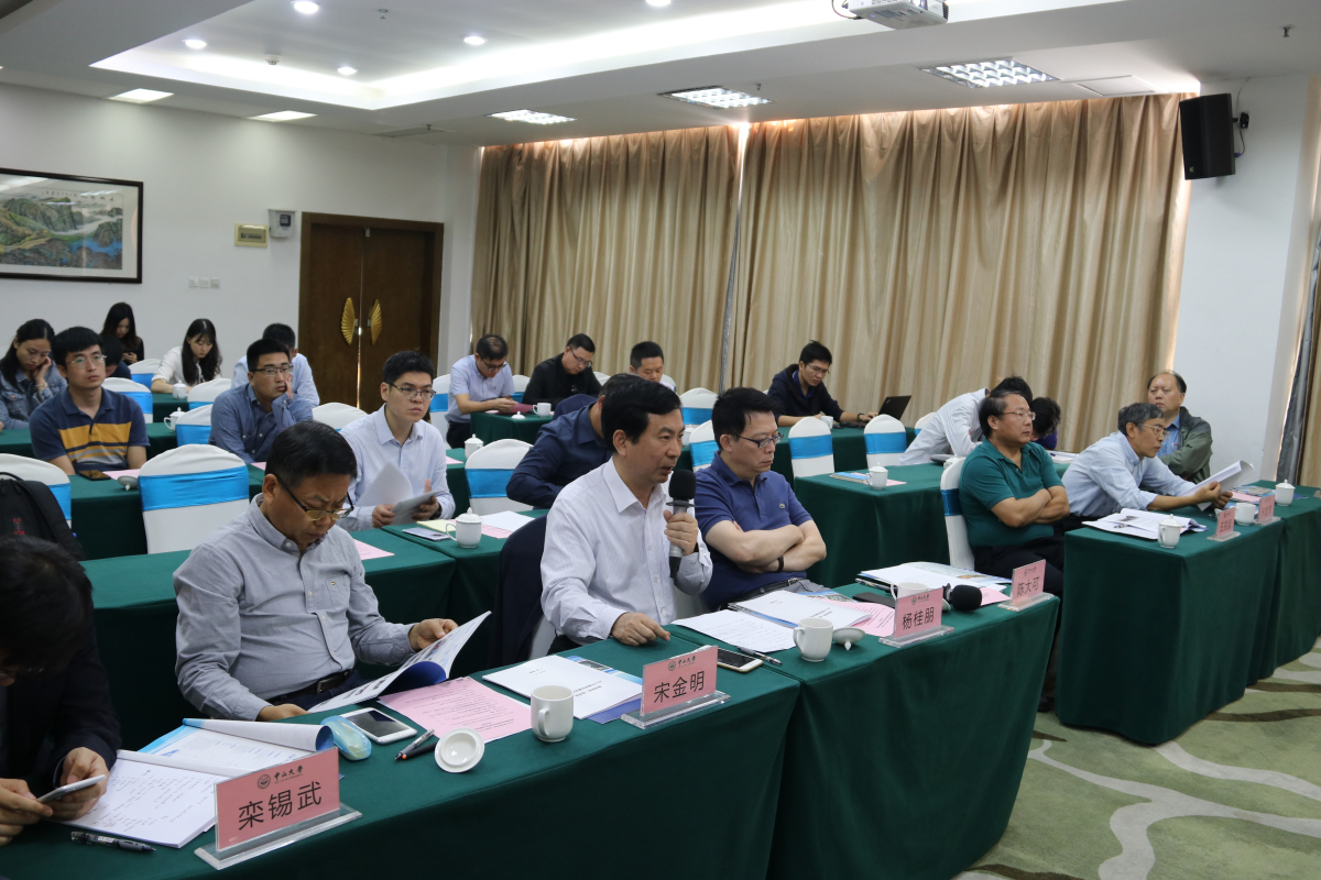 与会专家提意见